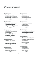 Шокирующая живопись — фото, картинка — 3