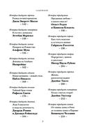 Шокирующая живопись — фото, картинка — 5