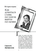 Шокирующая живопись — фото, картинка — 6