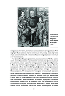 Шокирующая живопись — фото, картинка — 8