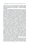 Шокирующая живопись — фото, картинка — 9