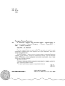Не подарили, а навязала. Как построить бизнес и лучшую жизнь, делая то, что любишь — фото, картинка — 3