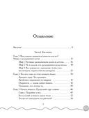 Не подарили, а навязала. Как построить бизнес и лучшую жизнь, делая то, что любишь — фото, картинка — 4