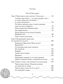 Не подарили, а навязала. Как построить бизнес и лучшую жизнь, делая то, что любишь — фото, картинка — 5