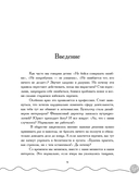 Не подарили, а навязала. Как построить бизнес и лучшую жизнь, делая то, что любишь — фото, картинка — 8