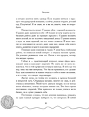 Не подарили, а навязала. Как построить бизнес и лучшую жизнь, делая то, что любишь — фото, картинка — 9