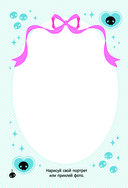 Kuromi. Личный дневник с наклейками — фото, картинка — 2