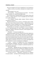 Вавилон. Сокрытая история — фото, картинка — 13
