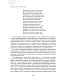 От Руси до России — фото, картинка — 11