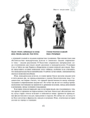 От Руси до России — фото, картинка — 12