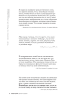 Тейлор Свифт: История жизни, рассказанная певицей — фото, картинка — 15