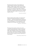 Тейлор Свифт: История жизни, рассказанная певицей — фото, картинка — 16