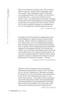 Тейлор Свифт: История жизни, рассказанная певицей — фото, картинка — 17