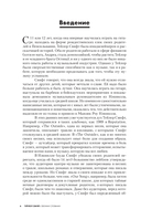 Тейлор Свифт: История жизни, рассказанная певицей — фото, картинка — 7