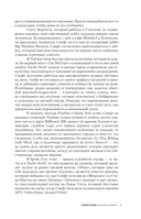 Тейлор Свифт: История жизни, рассказанная певицей — фото, картинка — 8