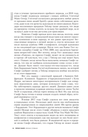 Тейлор Свифт: История жизни, рассказанная певицей — фото, картинка — 11