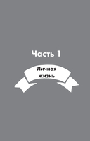 Тейлор Свифт: История жизни, рассказанная певицей — фото, картинка — 13