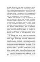 Дама с камелиями — фото, картинка — 13