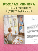 Тайна Гусиных Лапок — фото, картинка — 6