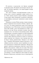 Мартовские иды — фото, картинка — 11