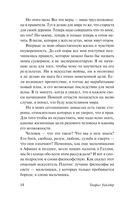 Мартовские иды — фото, картинка — 14