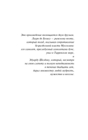 Мартовские иды — фото, картинка — 3