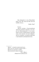 Мартовские иды — фото, картинка — 4