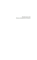 Свежо предание — фото, картинка — 4