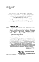 Куриный бульон для души. Я решила – смогу! 101 история о женщинах, для которых нет ничего невозможного — фото, картинка — 4