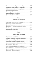 Куриный бульон для души. Я решила – смогу! 101 история о женщинах, для которых нет ничего невозможного — фото, картинка — 8