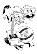 Самая безумная книга всех времён — фото, картинка — 13