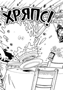 Самая безумная книга всех времён — фото, картинка — 10