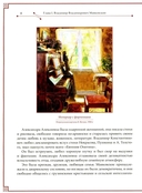 В. В. Маяковский и С. А. Есенин. Поэты – соперники — фото, картинка — 7