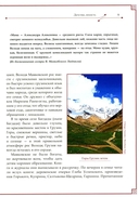 В. В. Маяковский и С. А. Есенин. Поэты – соперники — фото, картинка — 8