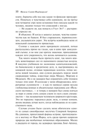 Великий Гэтсби — фото, картинка — 9