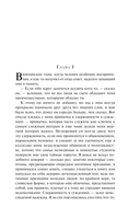 Великий Гэтсби — фото, картинка — 6
