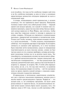 Великий Гэтсби — фото, картинка — 7