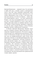 Анатолий Папанов. Так хочется пожить... — фото, картинка — 13