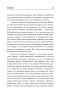 Анатолий Папанов. Так хочется пожить... — фото, картинка — 17