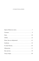 Анатолий Папанов. Так хочется пожить... — фото, картинка — 7