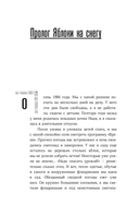 Анатолий Папанов. Так хочется пожить... — фото, картинка — 9