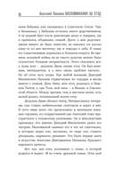 Анатолий Папанов. Так хочется пожить... — фото, картинка — 12