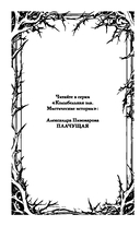 Плачущая — фото, картинка — 2