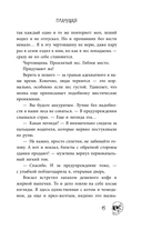 Плачущая — фото, картинка — 14