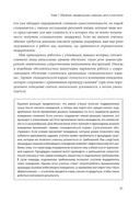 Формирование более сложных навыков сотрудничества и коммуникации у детей с РАС — фото, картинка — 14