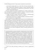 Формирование более сложных навыков сотрудничества и коммуникации у детей с РАС — фото, картинка — 7