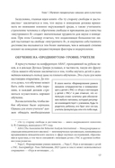 Формирование более сложных навыков сотрудничества и коммуникации у детей с РАС — фото, картинка — 8