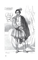 Государь. О военном искусстве — фото, картинка — 52