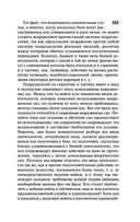 О войне — фото, картинка — 101