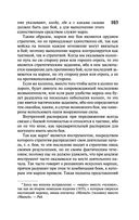 О войне — фото, картинка — 103